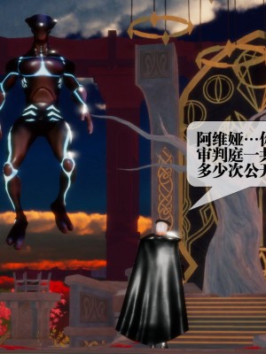 [KillerT] 墮落 2_0037