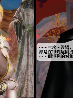 [KillerT] 墮落 2_0038