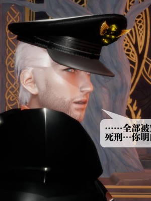 [KillerT] 墮落 2_0039