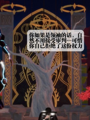 [KillerT] 墮落 2_0041