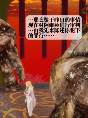 [KillerT] 墮落 2_0042