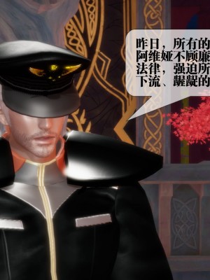 [KillerT] 墮落 2_0043