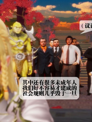 [KillerT] 墮落 2_0044