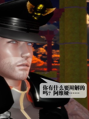 [KillerT] 墮落 2_0045