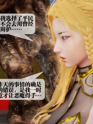 [KillerT] 墮落 2_0046