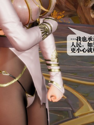 [KillerT] 墮落 2_0047