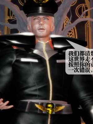 [KillerT] 墮落 2_0049