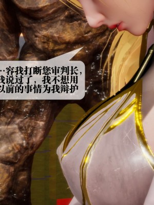 [KillerT] 墮落 2_0050