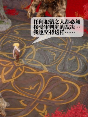 [KillerT] 墮落 2_0051