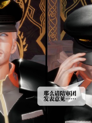 [KillerT] 墮落 2_0052