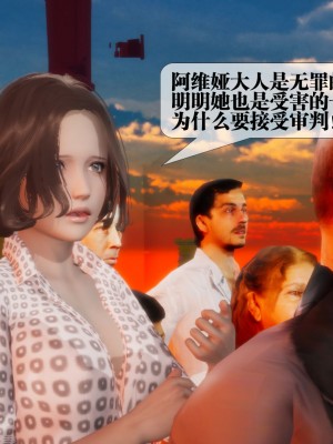 [KillerT] 墮落 2_0053