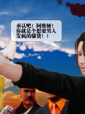 [KillerT] 墮落 2_0063