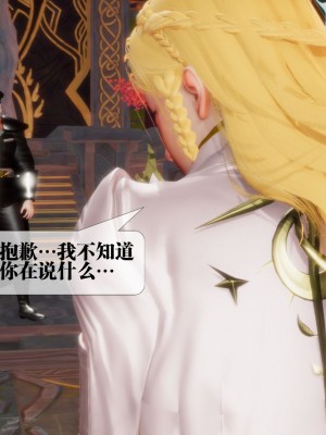 [KillerT] 墮落 2_0064