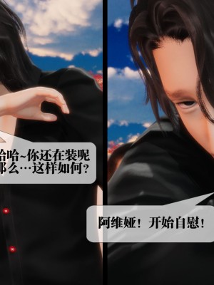 [KillerT] 墮落 2_0065