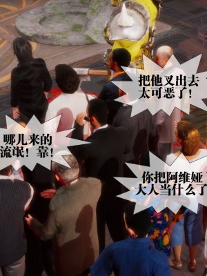[KillerT] 墮落 2_0067