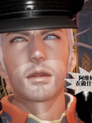 [KillerT] 墮落 2_0072
