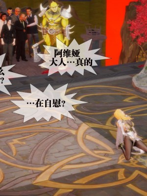 [KillerT] 墮落 2_0077