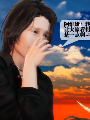[KillerT] 墮落 2_0080