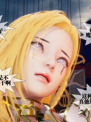 [KillerT] 墮落 2_0087