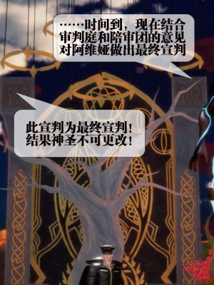 [KillerT] 墮落 2_0089