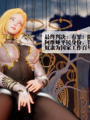 [KillerT] 墮落 2_0091