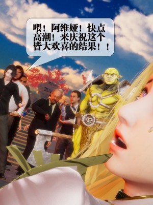 [KillerT] 墮落 2_0093