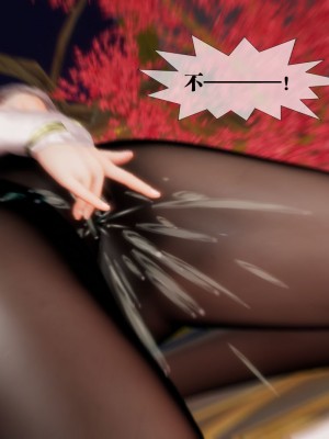 [KillerT] 墮落 2_0096