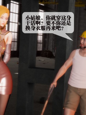 [KillerT] 墮落 2_0110