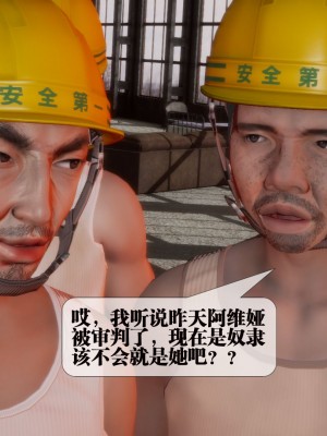 [KillerT] 墮落 2_0112
