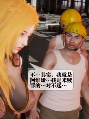 [KillerT] 墮落 2_0114