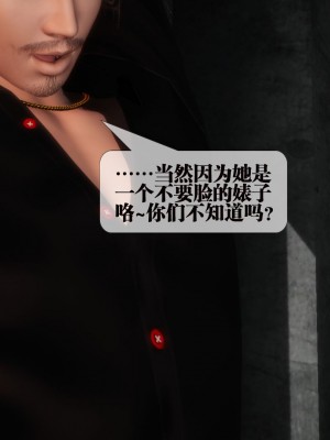 [KillerT] 墮落 2_0127
