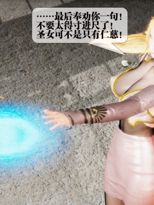 [KillerT] 墮落 2_0132
