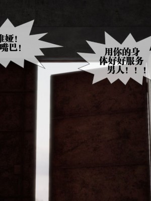 [KillerT] 墮落 2_0137