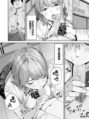 [Yamaishi Juhachi] 二人に挟まれて (Comic Kairakuten BEAST 2023-03) [大鸟可不敢乱转汉化] [無修正] [Digital]_02