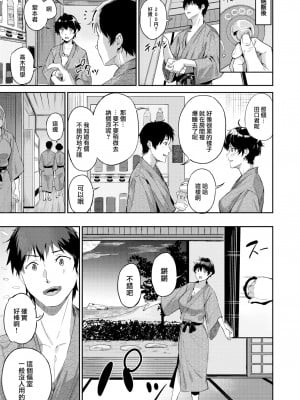[Yamaishi Juhachi] 二人に挟まれて (Comic Kairakuten BEAST 2023-03) [大鸟可不敢乱转汉化] [無修正] [Digital]_09