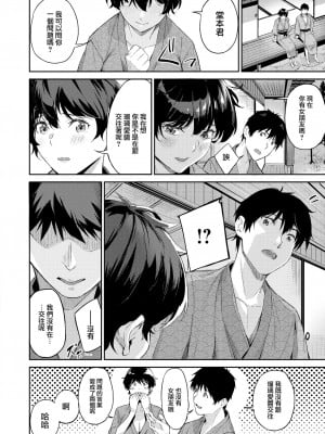 [Yamaishi Juhachi] 二人に挟まれて (Comic Kairakuten BEAST 2023-03) [大鸟可不敢乱转汉化] [無修正] [Digital]_10
