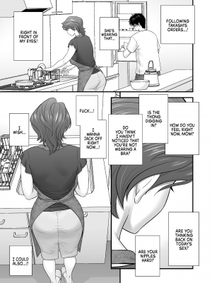 [リファイア (辰波要徳)] 母が友カノになったので2｜ My Mother Fucking Friend (x3200) [not FAKKU] [Irodori Comics] [無修正]_28