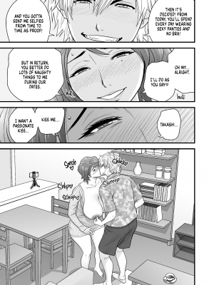 [リファイア (辰波要徳)] 母が友カノになったので2｜ My Mother Fucking Friend (x3200) [not FAKKU] [Irodori Comics] [無修正]_14