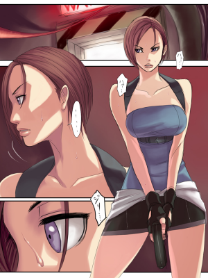 [Sawao] Valentine (Resident Evil) [English] [Decensored] [無修正]_02