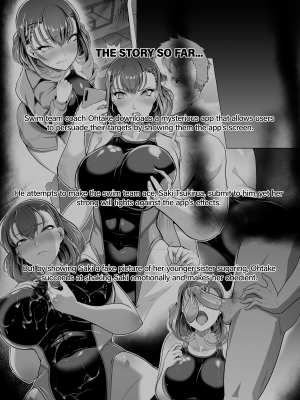 [8cm (はっせん)] 水泳部エース催眠計画2｜The Persuaded Team Ace 2 (x3200) [not FAKKU] [Irodori Comics] [無修正]_03