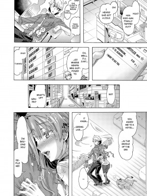 [高崎たけまる] Sexy Selfie Leads to Blackmail Cuckold Sex (x3200) [MediBang] [無修正]_32