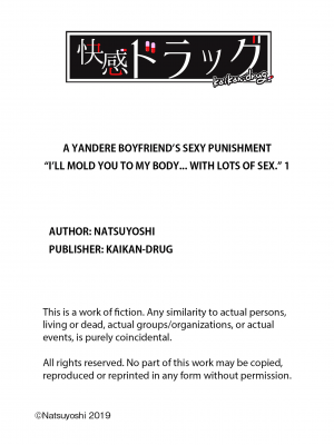 [Natsuyoshi] A Yandere Boyfriend's Sexy Punishment (x3200) [MediBang] [無修正]_099