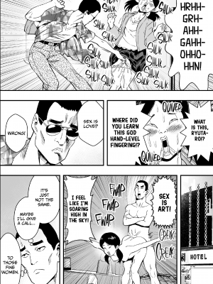 [フリーダムプロフェット] 温泉旅行と絶倫人妻たち｜Splishing Splashing Hot Springs (x3200) [not FAKKU] [Irodori Comics] [無修正]_51