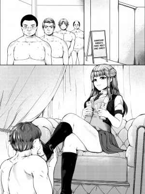 [ミスターほっけ (エマ)] 貢がせ地下アイドル｜[Ema] A Tribute for the Underground Idol (x3200) [FAKKU] [無修正]_02