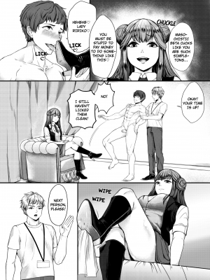 [ミスターほっけ (エマ)] 貢がせ地下アイドル｜[Ema] A Tribute for the Underground Idol (x3200) [FAKKU] [無修正]_03