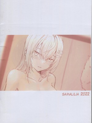 [Jualan Demi Modal Gacha (Samalilia)] accidental love [English] [Decensored] [無修正]_32