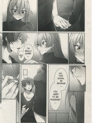 [Jualan Demi Modal Gacha (Samalilia)] accidental love [English] [Decensored] [無修正]_15