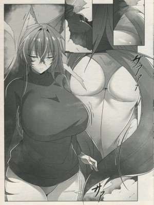 [Jualan Demi Modal Gacha (Samalilia)] accidental love [English] [Decensored] [無修正]_16