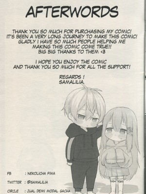 [Jualan Demi Modal Gacha (Samalilia)] accidental love [English] [Decensored] [無修正]_30