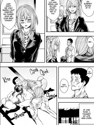 [フリーダムプロフェット] 連れ子と友達と俺物語｜How To Handle Freeloaders (x3200) [not FAKKU] [Irodori Comics] [無修正]_45